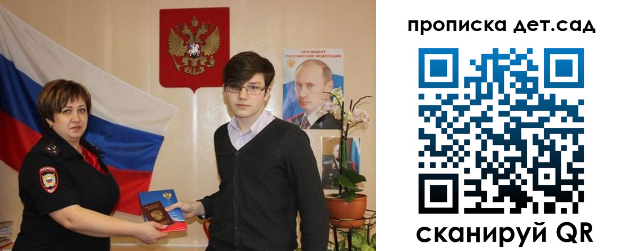 прописка поиск в Ардоне